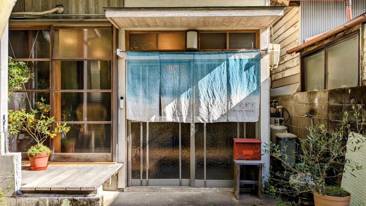 新宮市神倉書斎 Kamikura-Hideawayアパートメント エクステリア 写真
